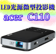 acer C110投影機-博士佳商城