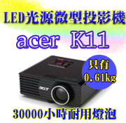 acer K11 投影機-博士佳商城