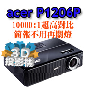 ACER P1206P投影機-博士佳商城