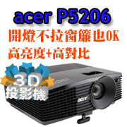 ACER P5206投影機-博士佳商城