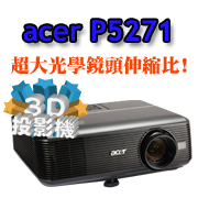 ACER P5271投影機-博士佳商城