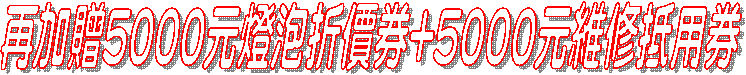 A[5000Ow+5000שΨ
