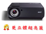 acer P7280投影機-佳譽資訊