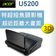 ACER U5200投影機-博士佳商城