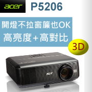 acer P5206投影機-採購指定台灣代理商佳譽資訊服務更有保障!