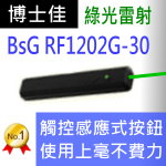 դh BsG RF1202G-30-դhζWŰӫ