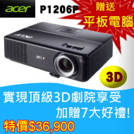 acer投影機台灣總經銷佳譽資訊
