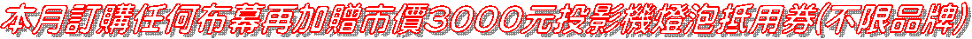 qʥ󥬹A[إ3000vOwΨ(~P)