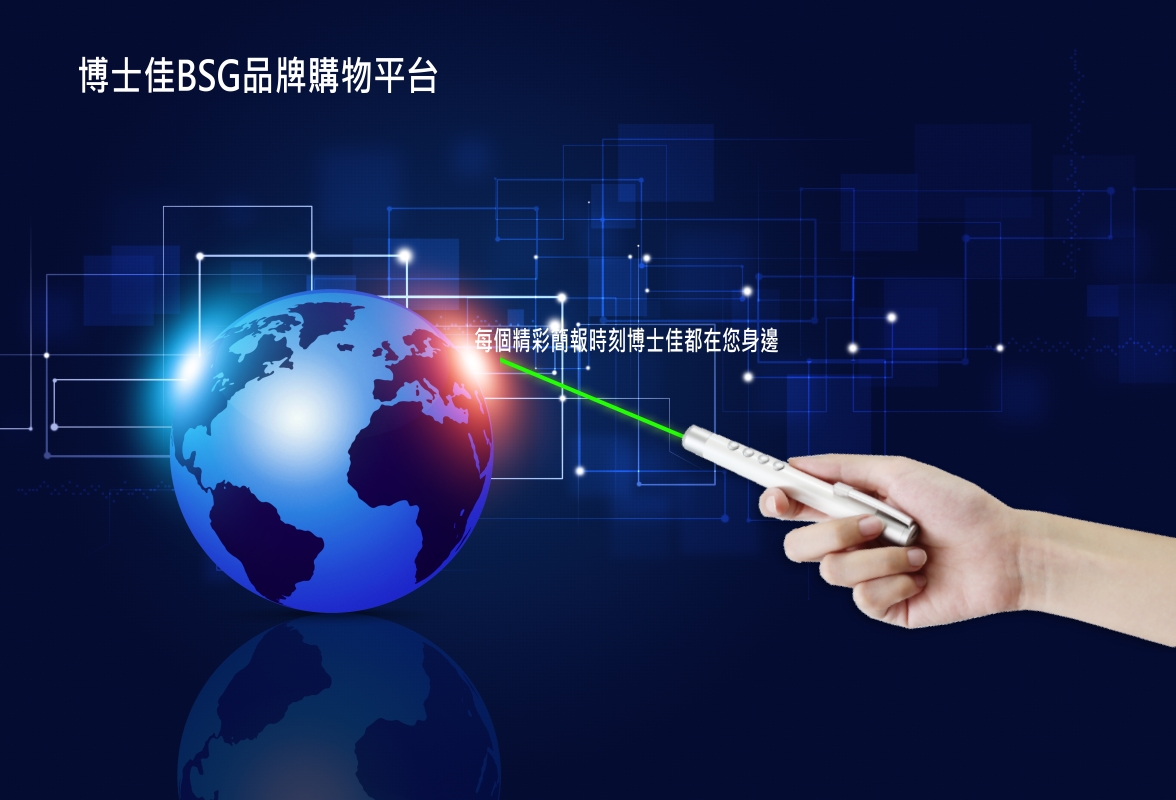 BSG博士佳電動布幕 家庭劇院與會議室專用
