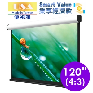 USA 優視雅 120吋 4:3 Smart Value 樂享經濟系列;系列參考圖