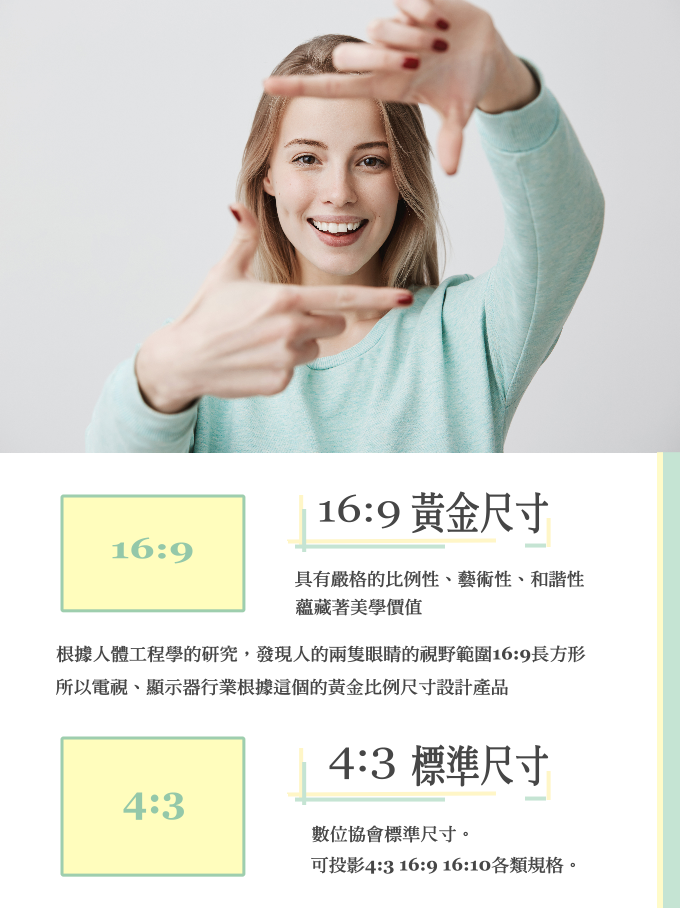 USA 優視雅 20吋 16:9 氣壓桌立系列;系列參考圖