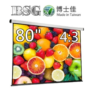 BSG 博士佳 80吋 4:3 台灣製造電動系列;系列參考圖