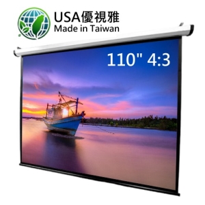 USA 優視雅 110吋 4:3 台灣製造電動系列;系列參考圖