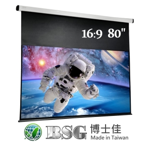 BSG 博士佳 80吋 16:9 台灣製造電動系列;系列參考圖