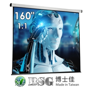 BSG-11BL160 BSG 博士佳 160吋 1:1 台灣製造電動系列;系列參考圖